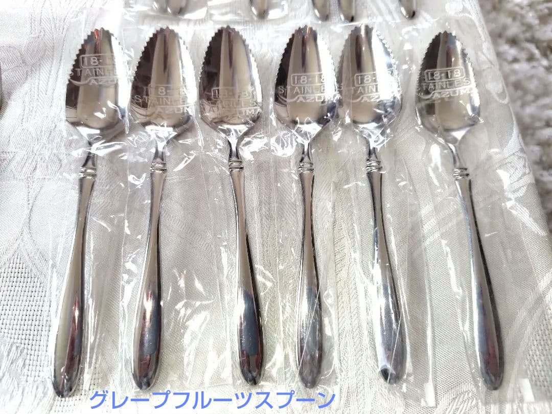 AZUMA インペリアル　18-18 カトラリーセット【美品】57本