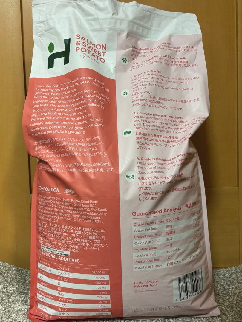 HEKA ドッグフード サーモン & スイートポテト　10kg