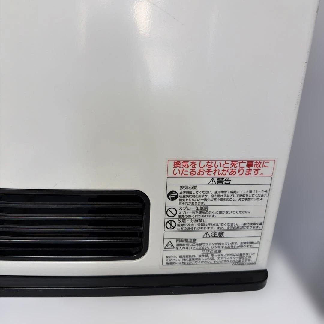 Rinnai ガスファンヒーター RC-M2401E 都市ガス用 ホース付き