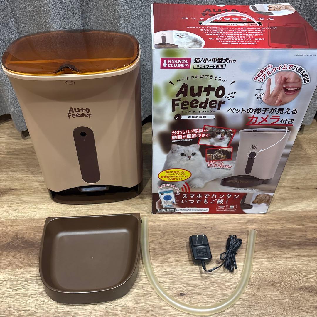 ペット用 Auto Feeder 自動給餌器 カメラ付き