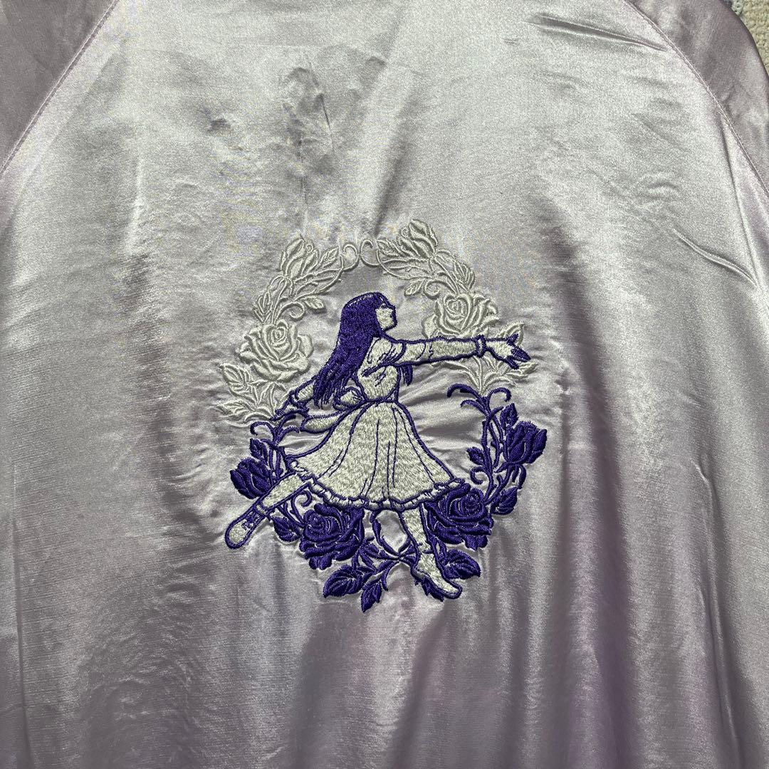 富江 リバーシブルスカジャン