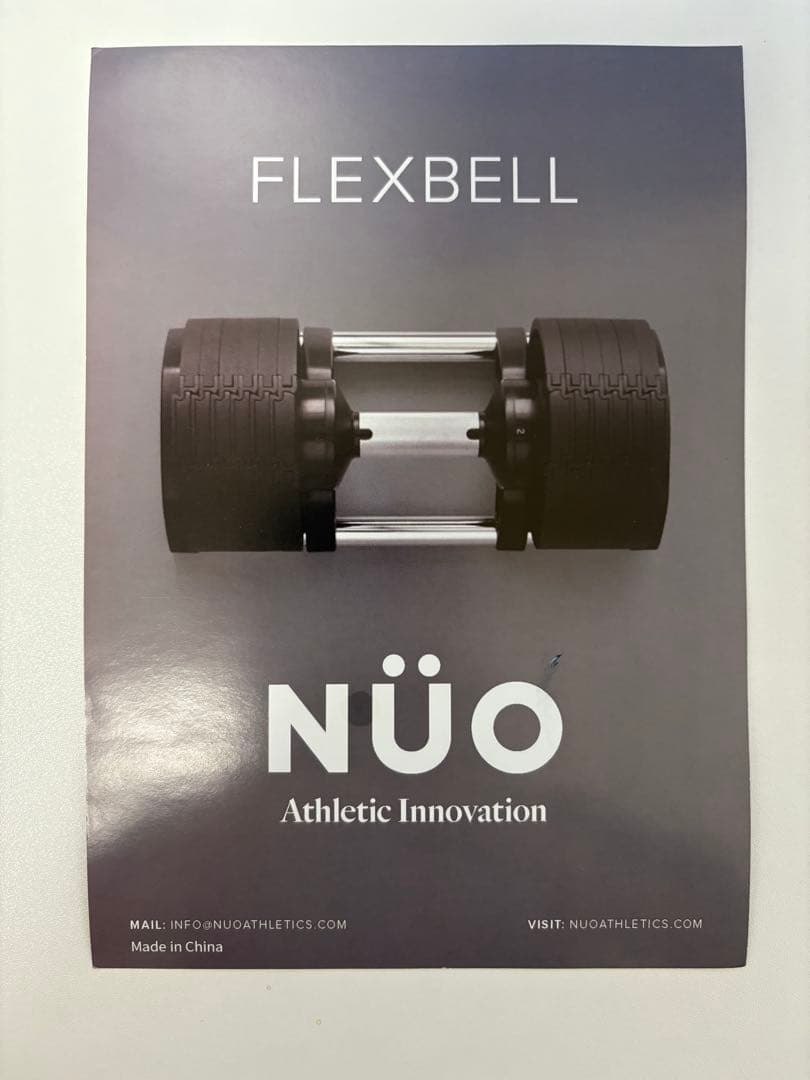 フレックスベル FLEXBELL 可変式ダンベル 32kg 2k刻み②