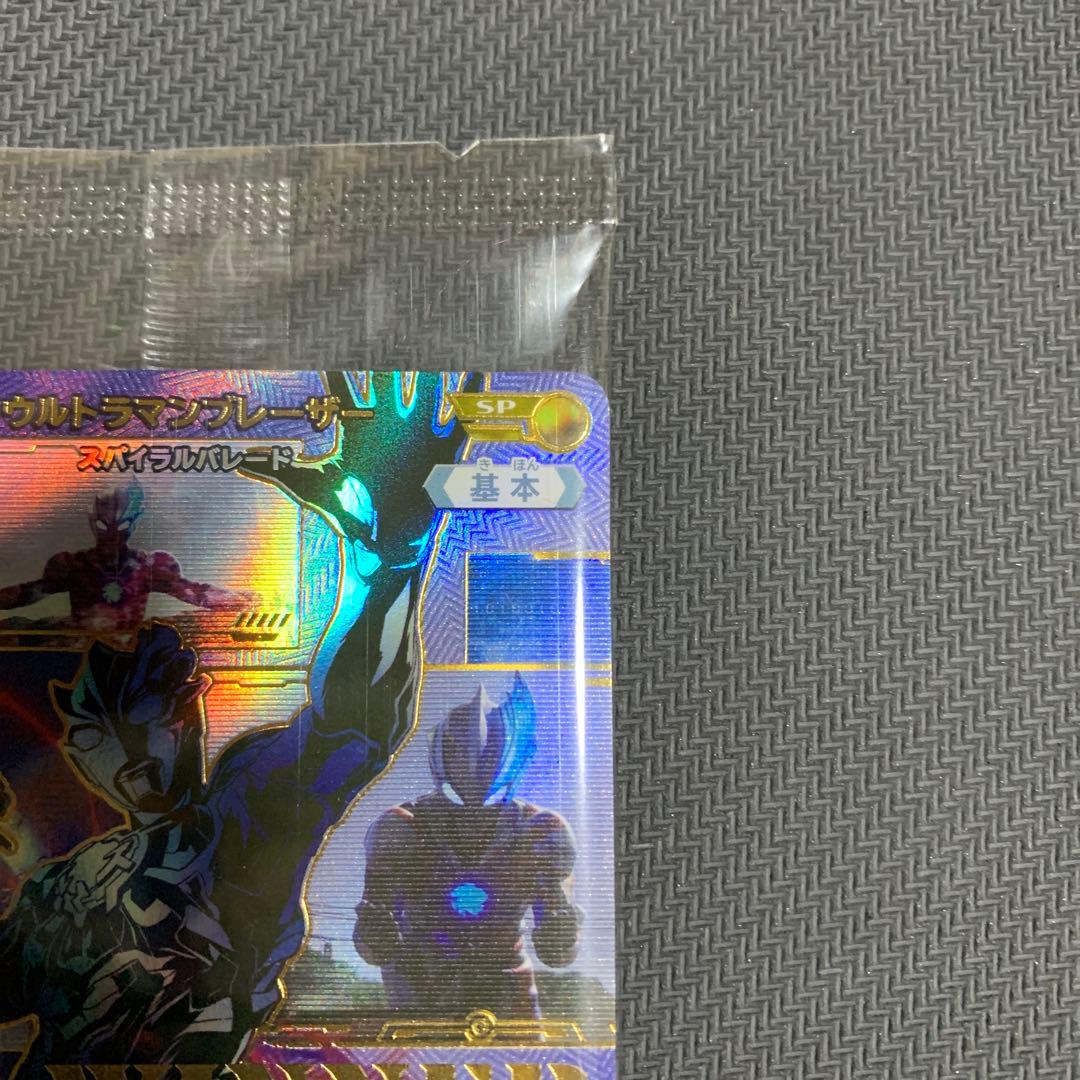 ウルトラマンブレーザー SP WINNER ギャラクシーカップ プロモ 未開封