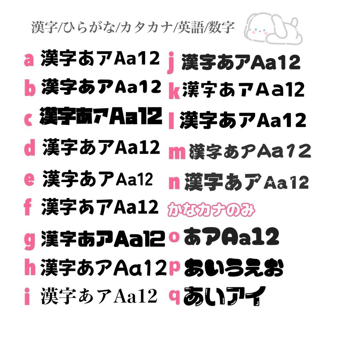 うちわ文字 ネームボード ファンサボード オーダー受付ページ♡