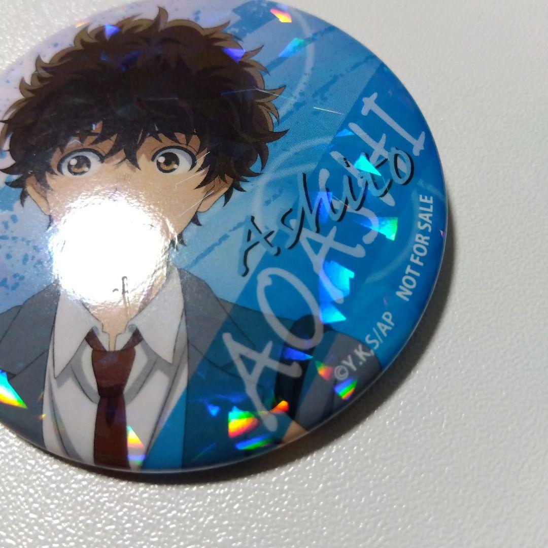 【アオアシ】青井葦人 ポップアップ ツリービレッジ 特典 ホログラム缶バッジ