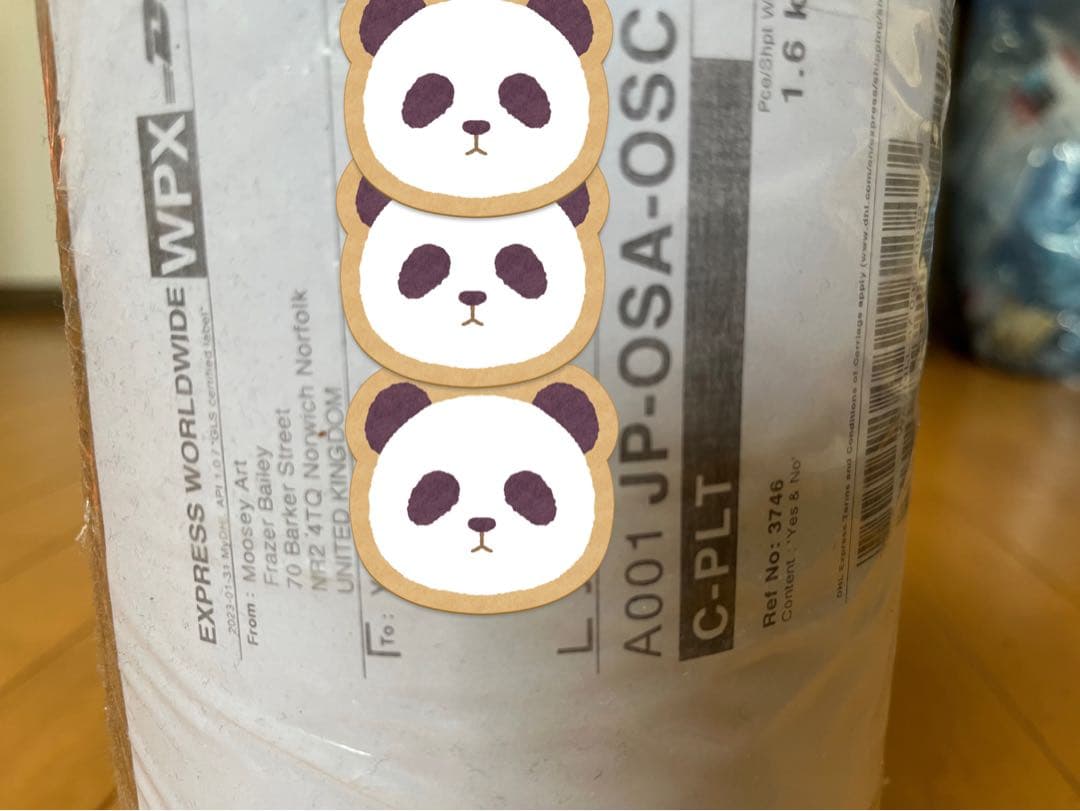 な*ん様 'Yes & No' 櫻井万里明