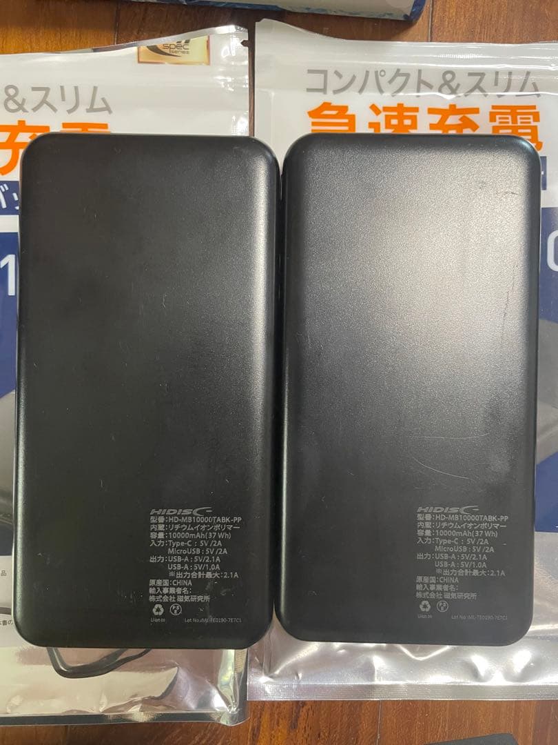 XEBEC ペルチェ冷却ベストセット 3L 33002 フルセット