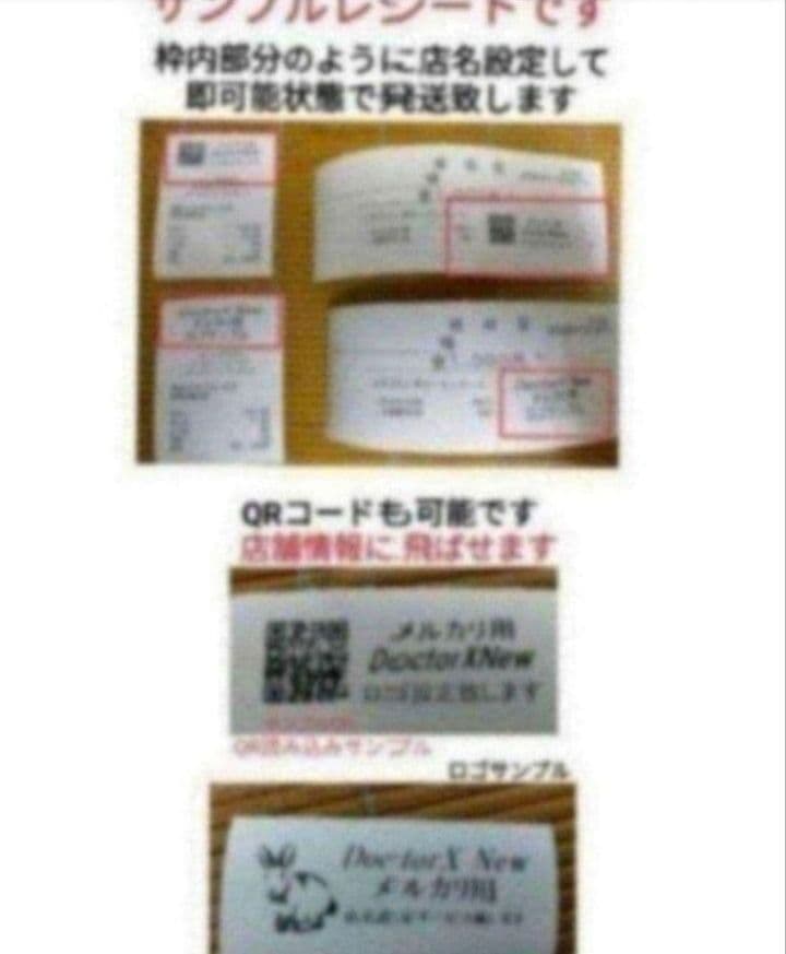 シャープ最上位レジスターER-A411　純正品　855005