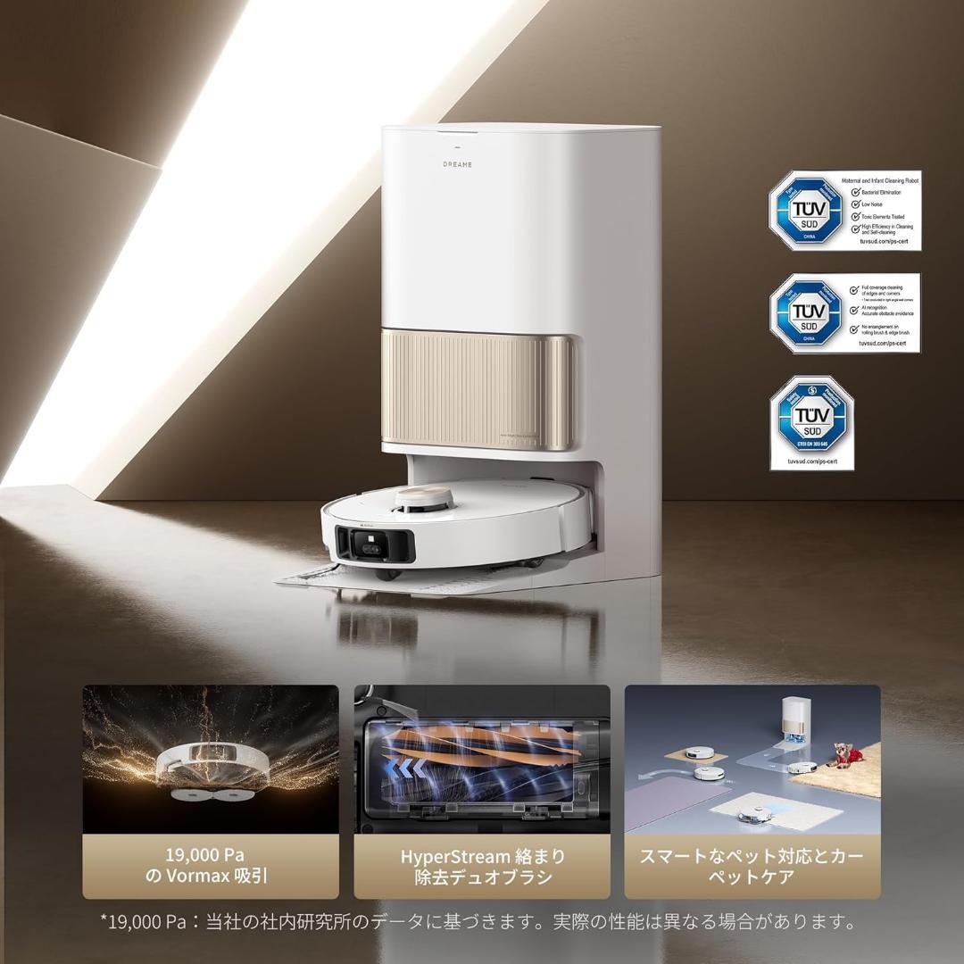Dreame L40s Pro Ultra ロボット掃除機