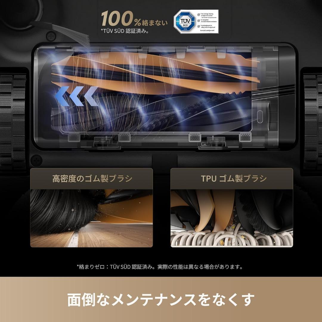 Dreame L40s Pro Ultra ロボット掃除機