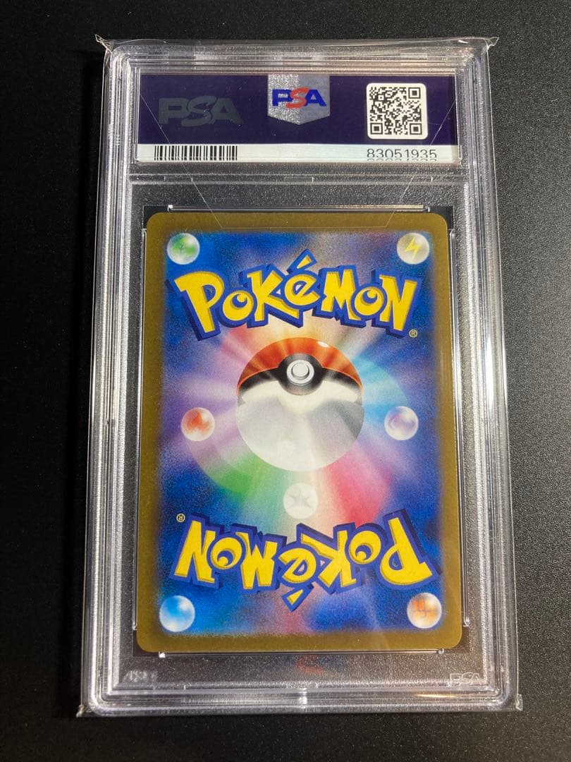 【PSA10/連番】パルキア ディアルガ ギラティナ アルセウスvstar ur