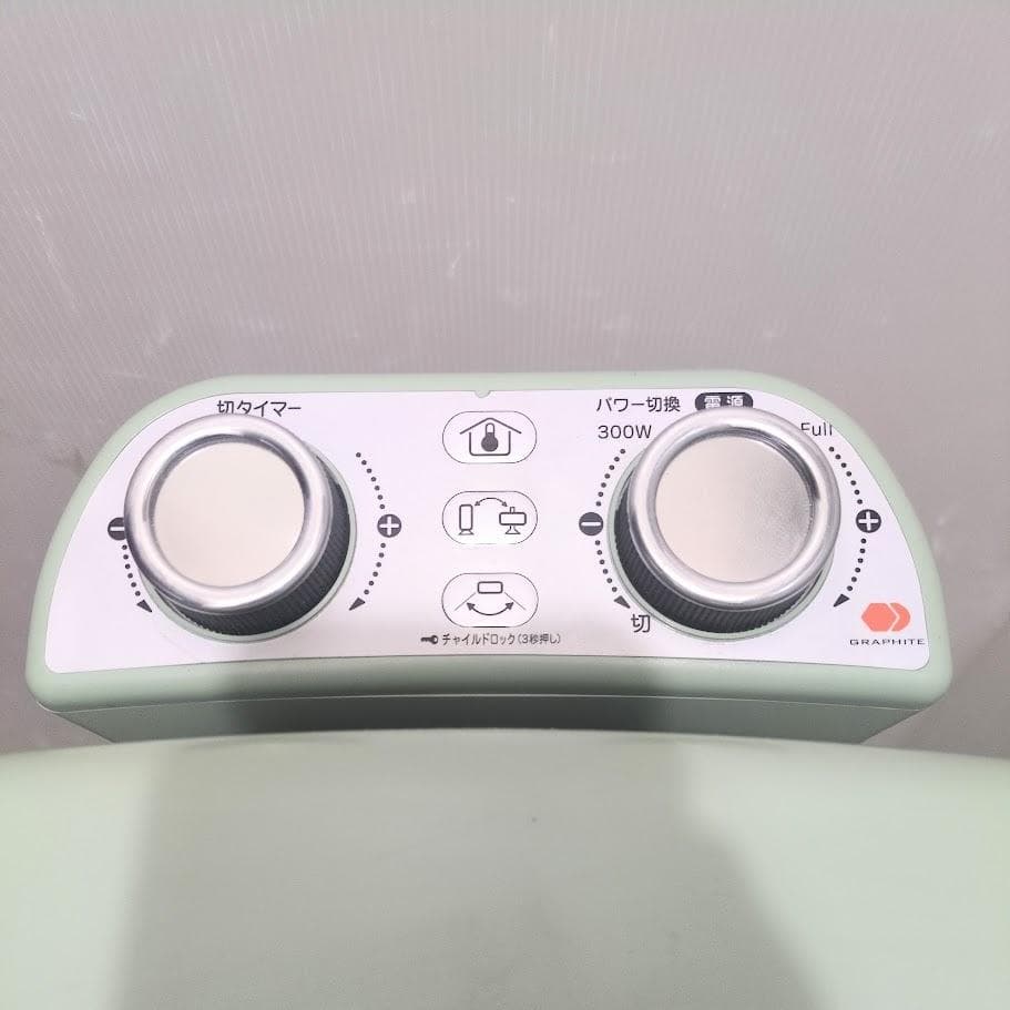 アラジン 遠赤グラファイトヒーター グリーン AEH-2G10AJ(G)