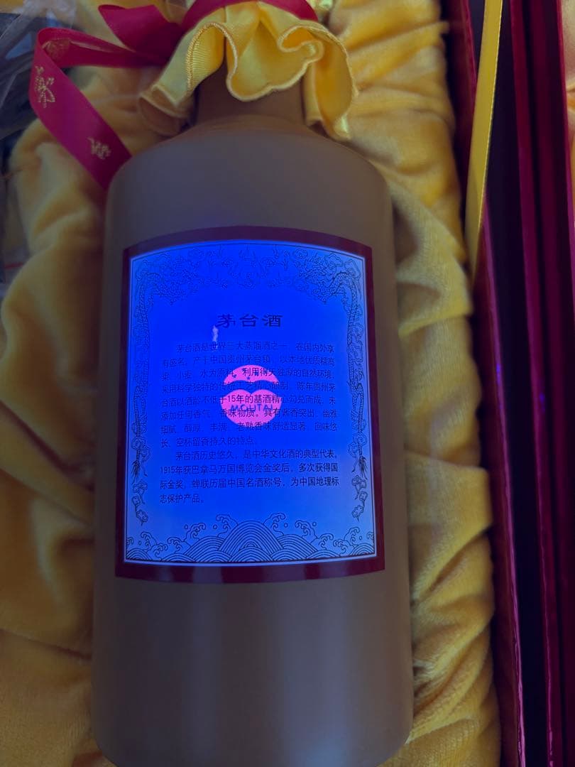 【2本セット・新品未開封】貴州茅台酒15年！ 500ml ギフトボックス