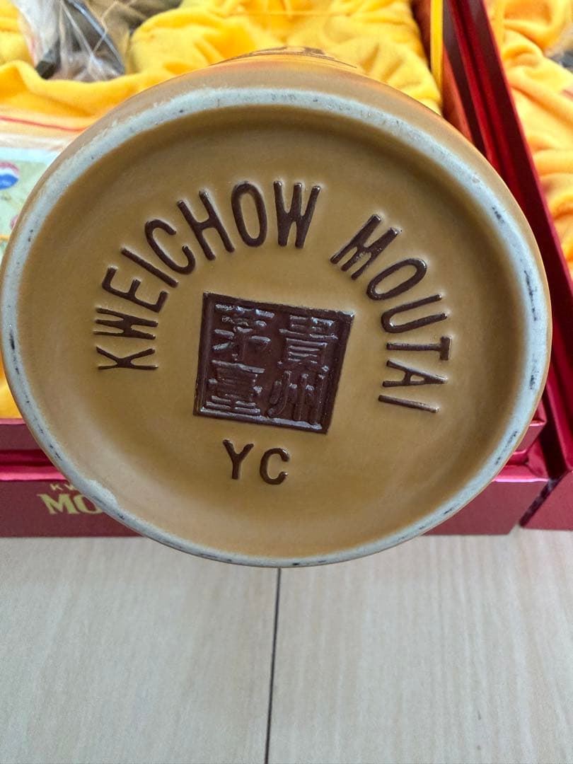 【2本セット・新品未開封】貴州茅台酒15年！ 500ml ギフトボックス