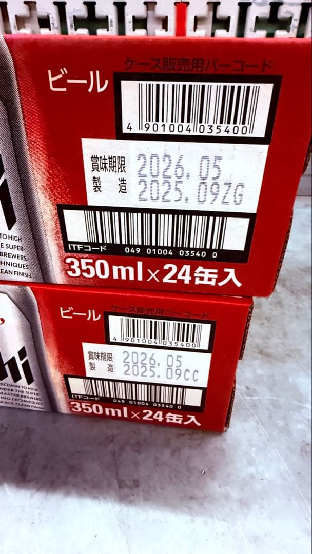 アサヒ スーパードライ 350ml 24缶 2ケース