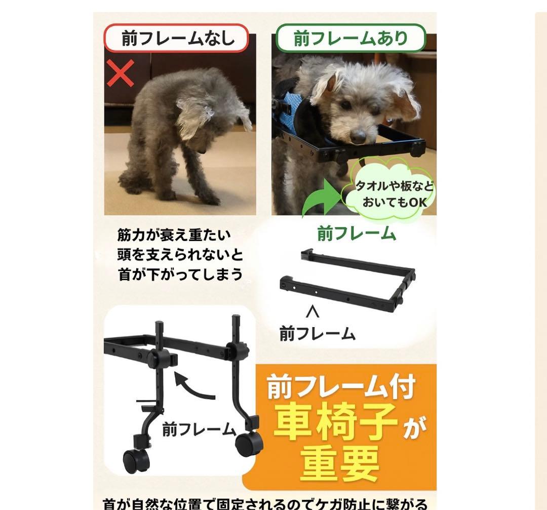 MikeArt 犬用車椅子 S