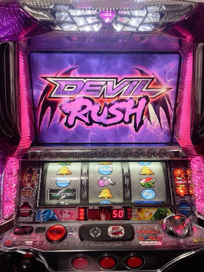 G*F様 【特殊設定/ボナ直撃機能】鉄拳2 メダル不要機付　家庭用電源　鉄拳2n