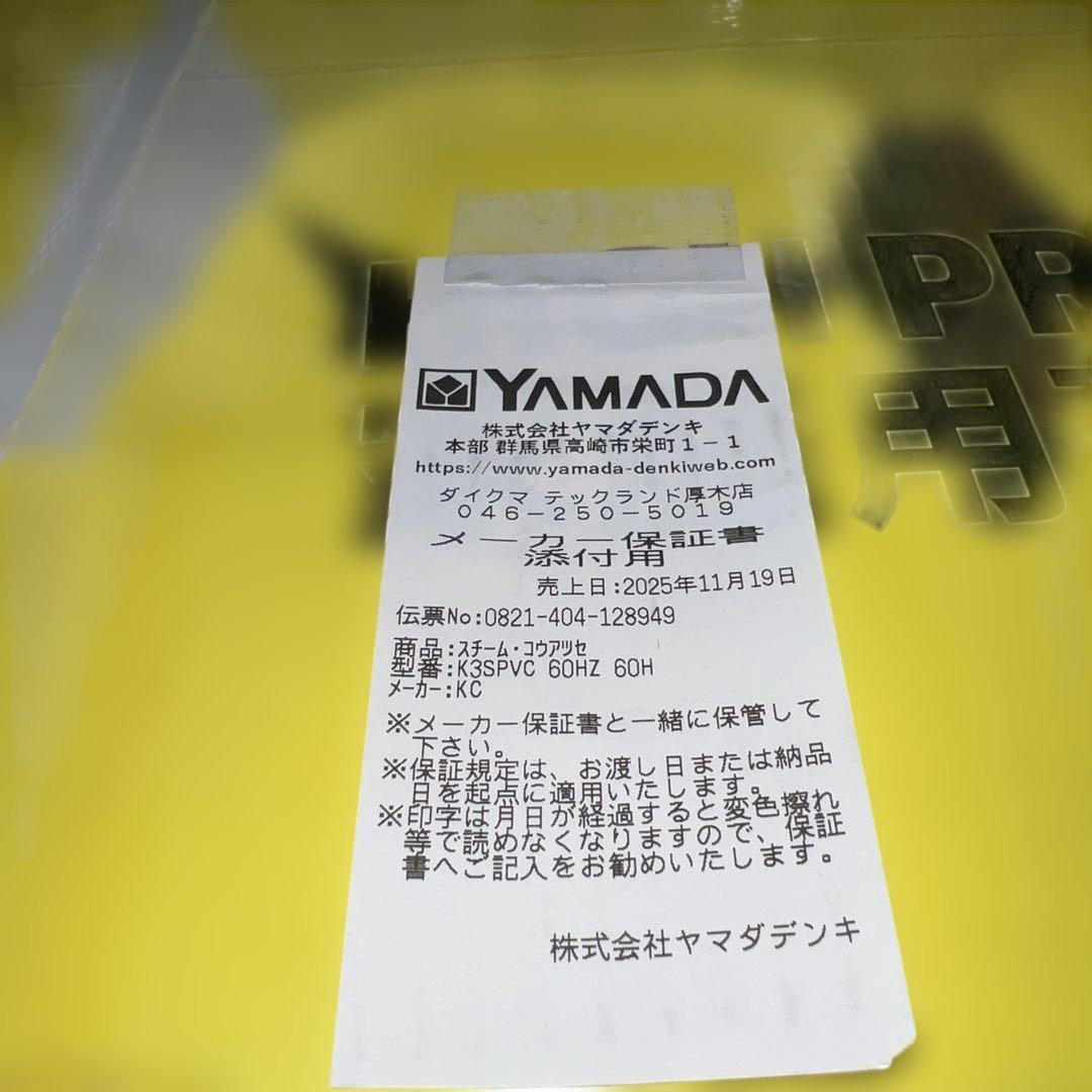 ⭐︎新品未開封/ケルヒャー高圧洗浄機 K 3 サイレント （50Hz）最安値