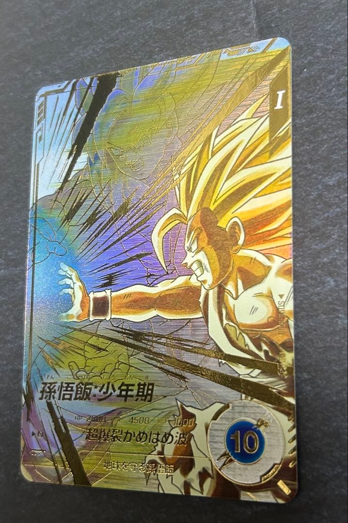 SDV5-008 孫悟飯:少年期　GDR パラレル　★