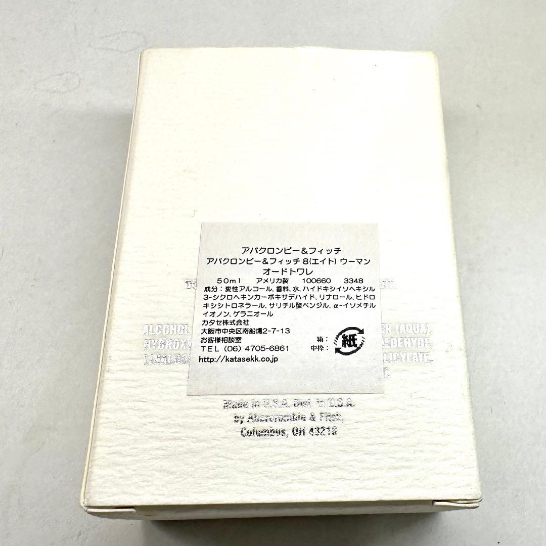 ★アバクロ★香水★8 エイト ウーマン★50ml★