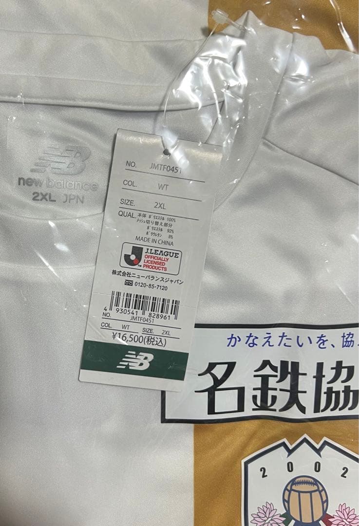 FC岐阜　２０２０オーセンティックユニフォーム　FP 2nd 2XL 新品未使用