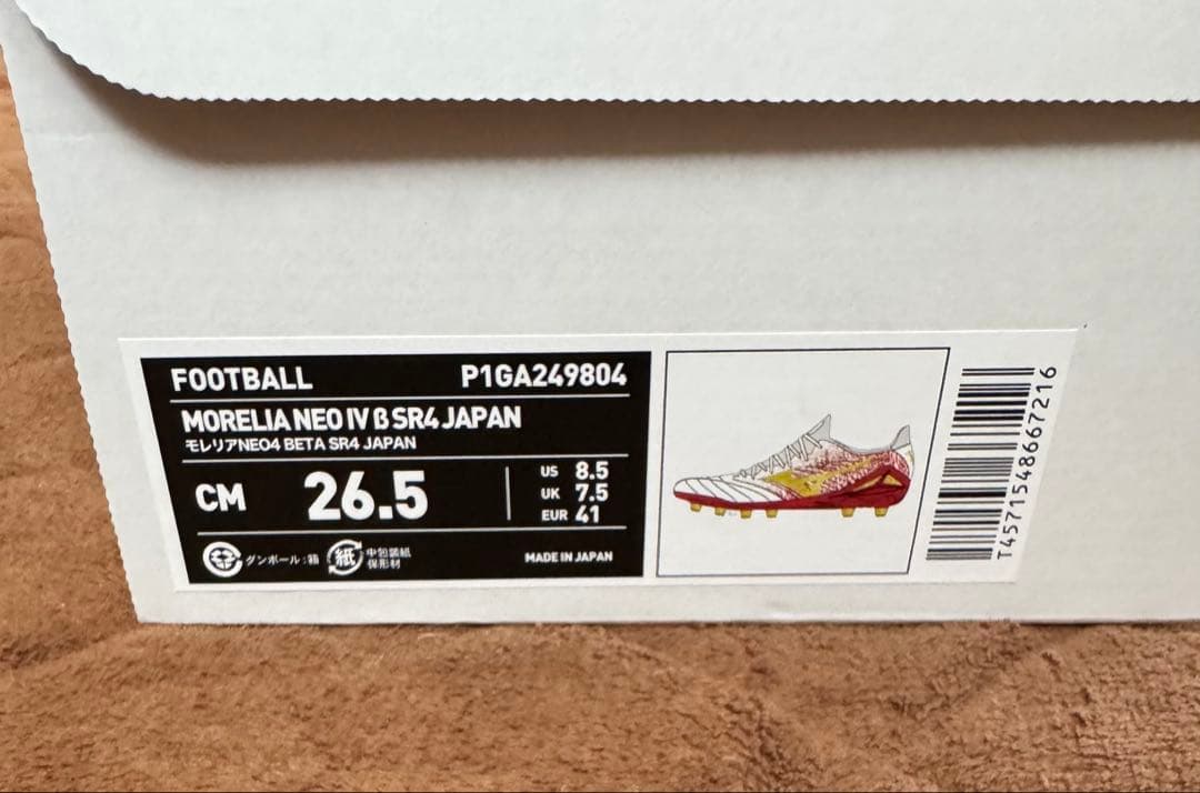 K*T様 ★新品★ モレリア NEO 4β SR4 JAPAN 限定品 セルヒオ