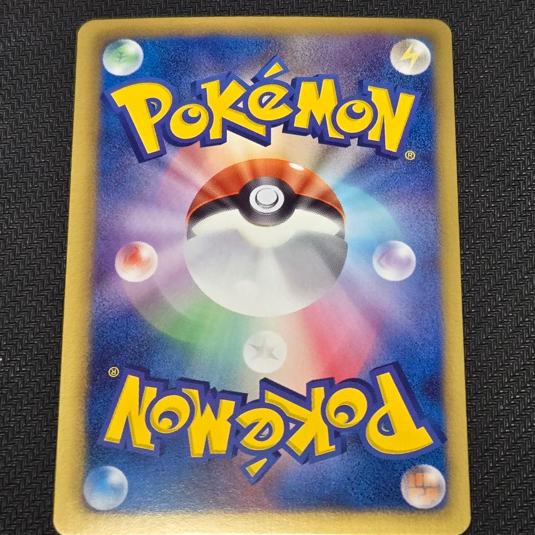 レシラム SC 022/020 1st EDITION　【薄い線傷】ポケキュン