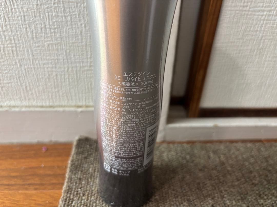 エスツイン SE クレンジング＆フォーム 500ml 2本 & リバイビュエクス