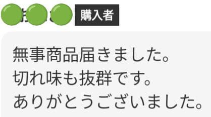 スパッと爽快に切れる理美容師プロ用セニングシザー★トリマートリミングペットも良