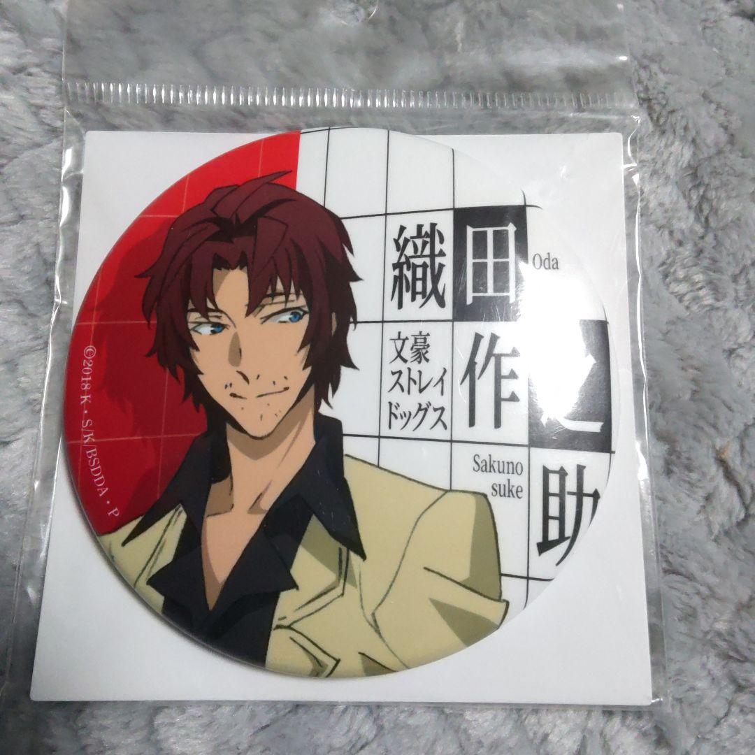 織田作之助　織田作　缶バッジ　文豪ストレイドッグス　文スト　升目