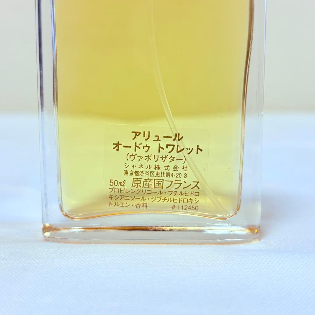 新品　ALLURE シャネル　アリュール　オードトワレ　香水　50ml