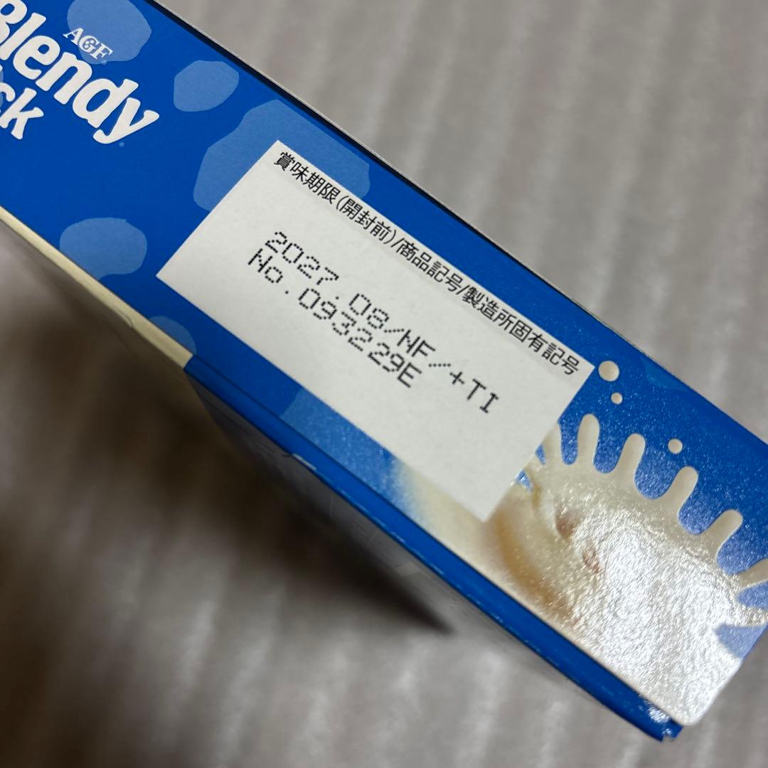 北海道ブレンディ ミルクカフェオレ 北海道限定‼️