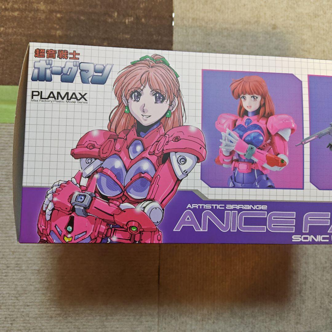 新品未開封 PLAMAX プラマックス ボーグマン アニスファーム