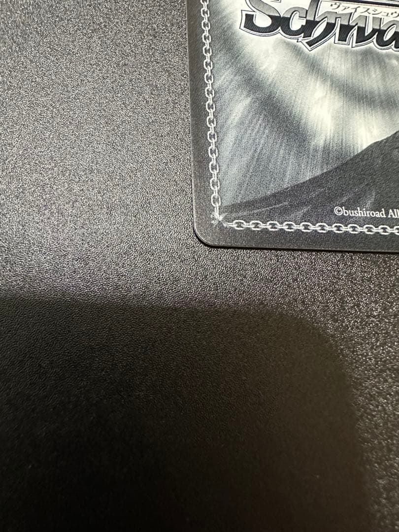 ヴァイスシュヴァルツ　ツキノカメ　秦谷美鈴　SEC サイン