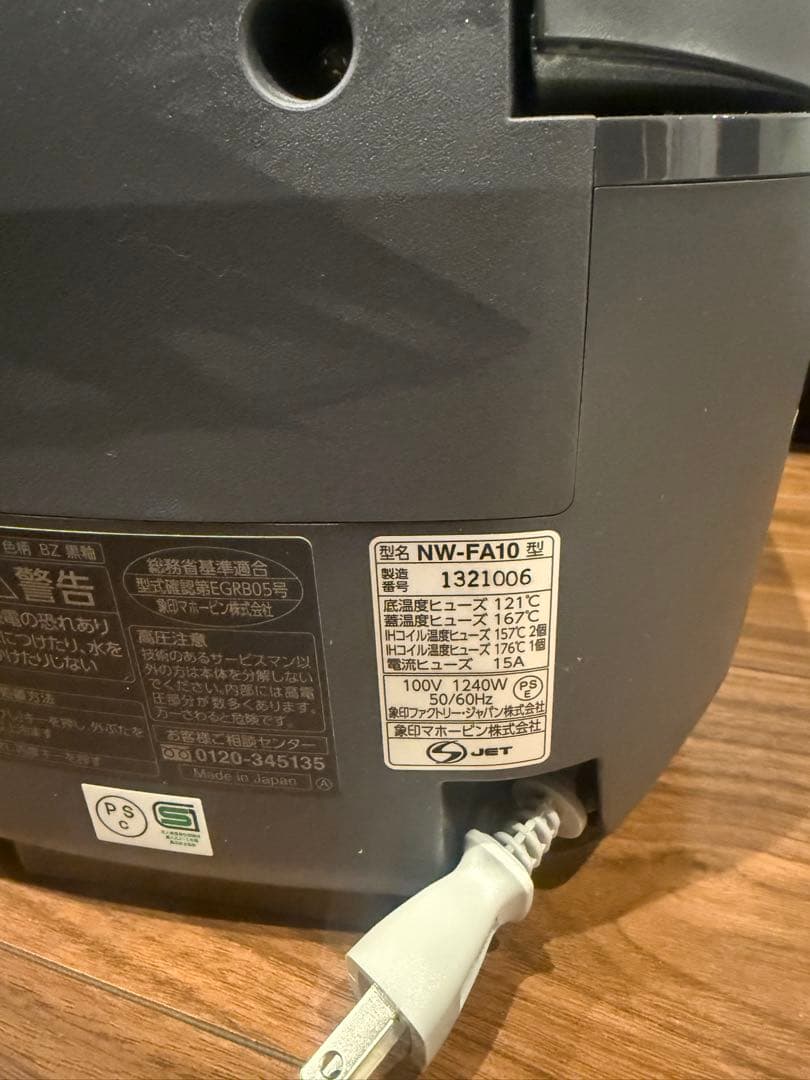 ZOJIRUSHI◆炊飯器 極め炊き　象印 NW-FA10 炊飯器 黒釉