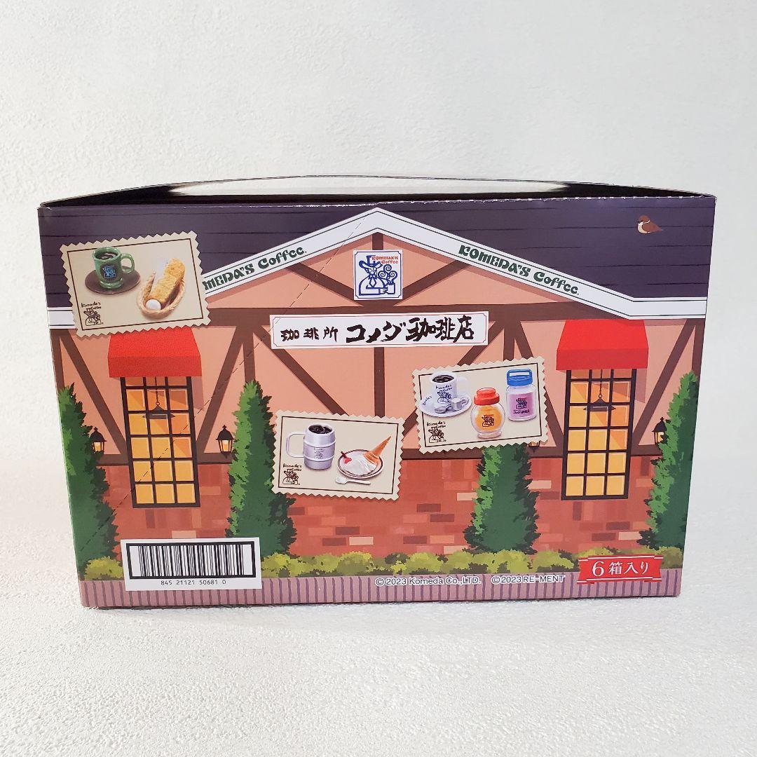 【美品】珈琲所コメダ珈琲店　リーメント　ぷちサンプル　全6種コンプBOX