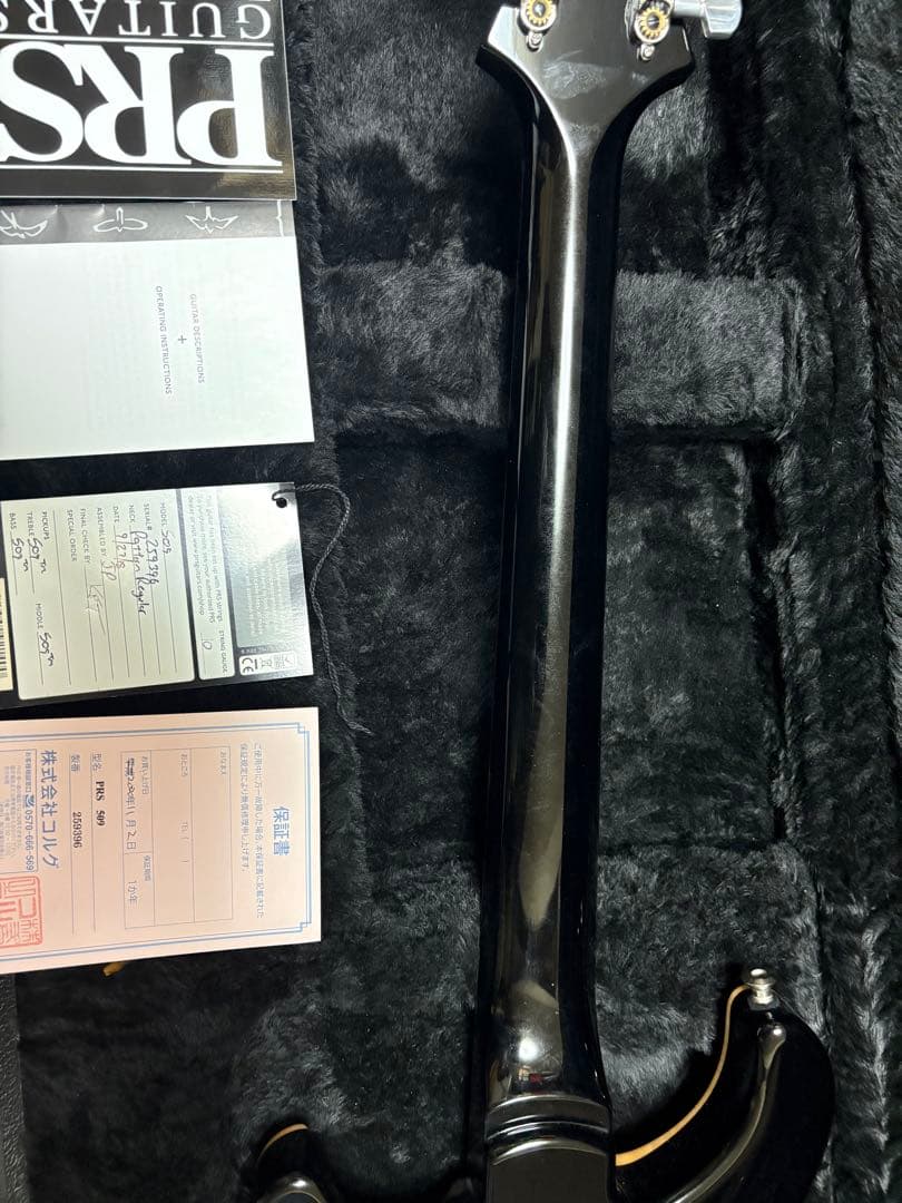 PRS 509 バリフレイムトップ