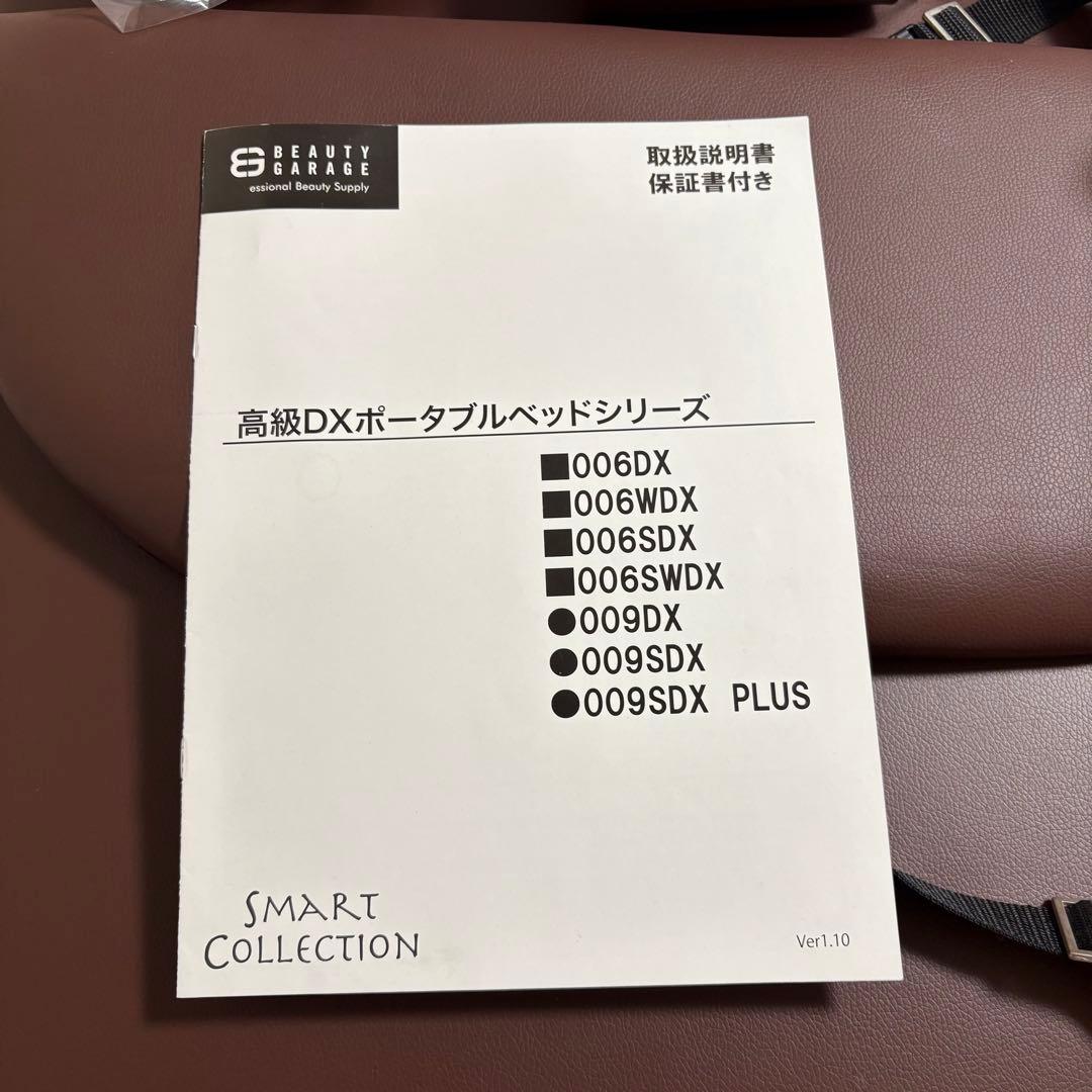 高級低反発 木製折りたたみリクライニングベッド009SDX
