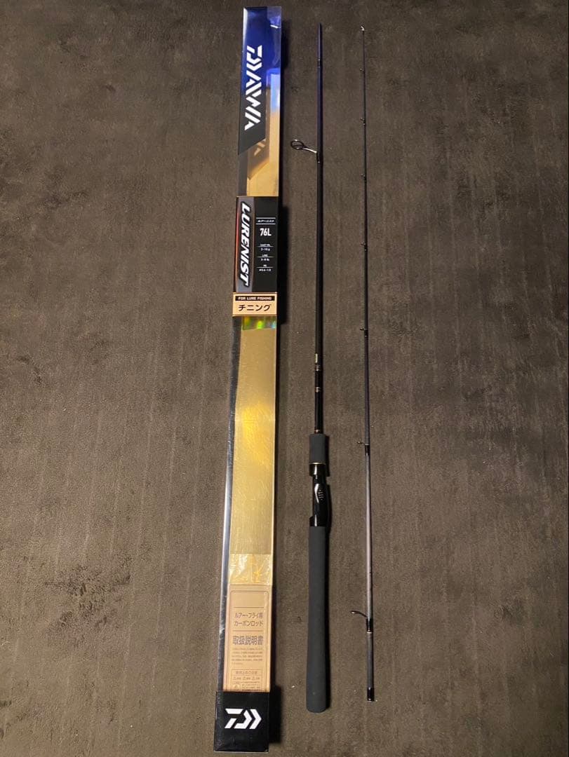 LURENIST 76L チニングロッド
