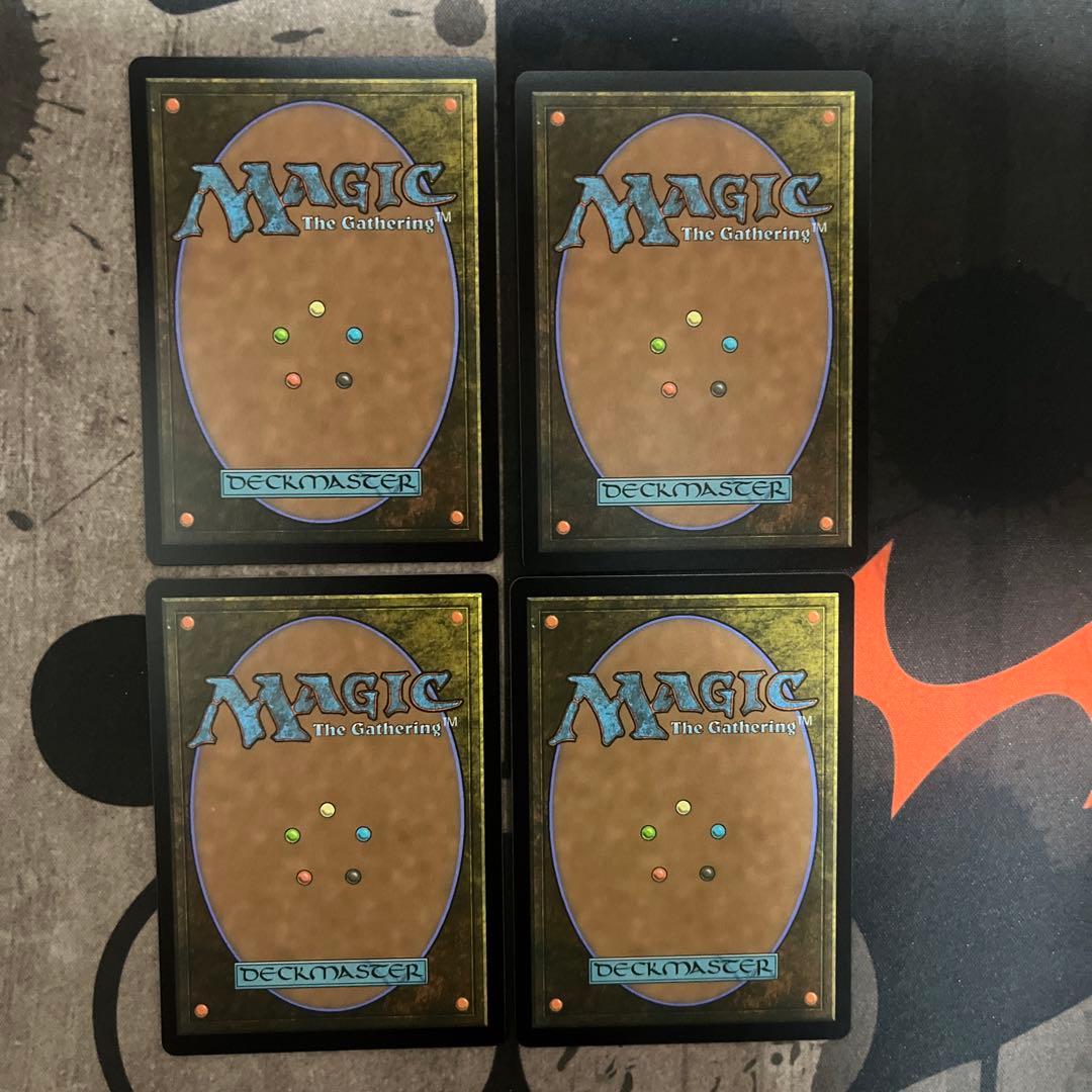 探求の旅のはじまり 定業