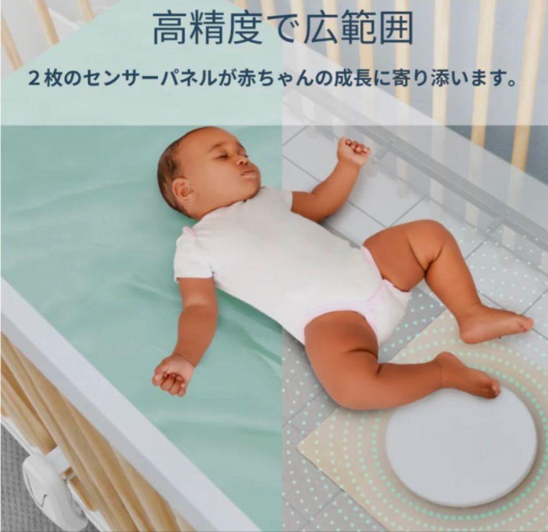 【美品・動作確認済み】ベビーセンスホーム babysense 