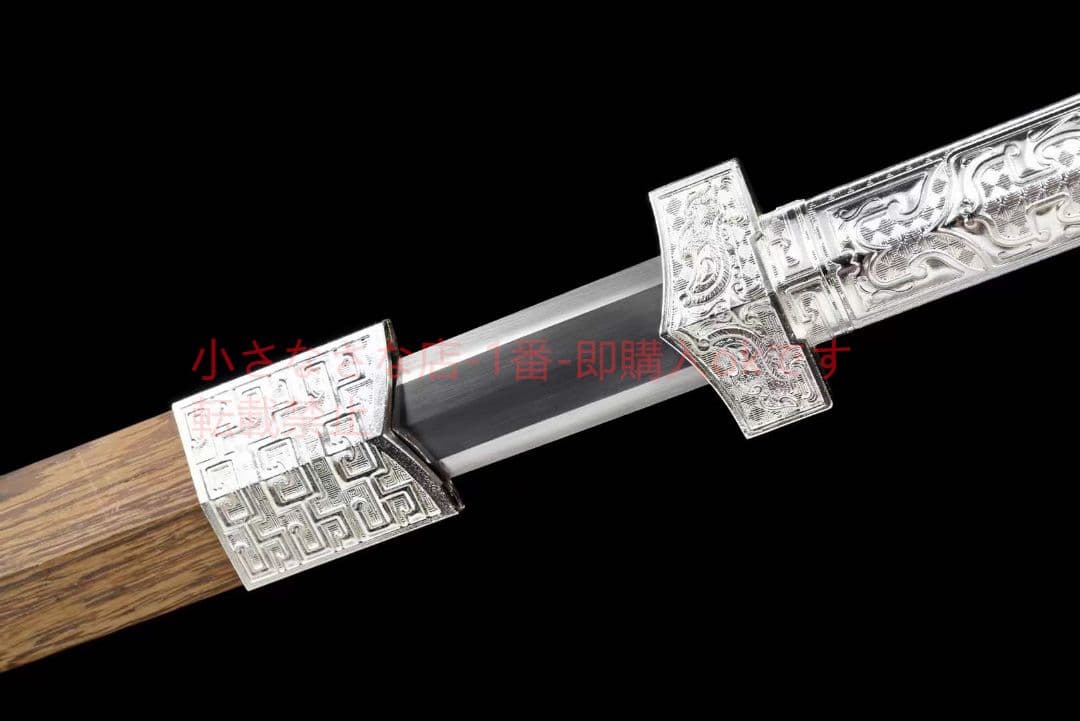 亮銀金『帝王漢剣』  古兵器 武具 刀装具 日本刀 模造刀 居合刀