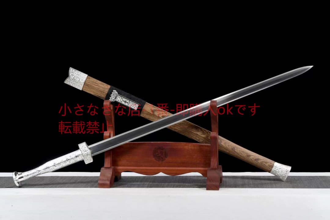 亮銀金『帝王漢剣』  古兵器 武具 刀装具 日本刀 模造刀 居合刀