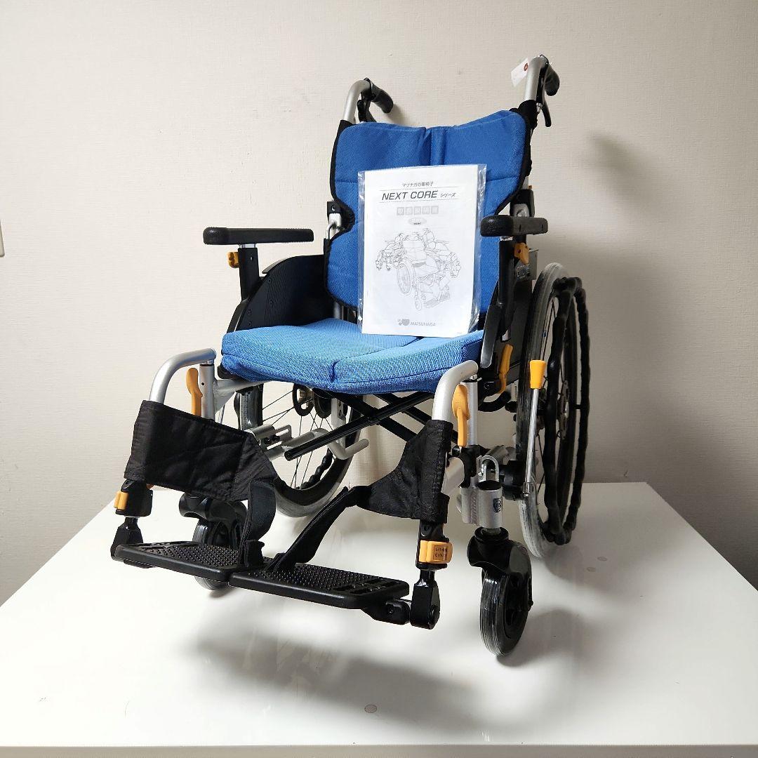 松永製作所　自走用　多機能　車椅子　NEXT-50B