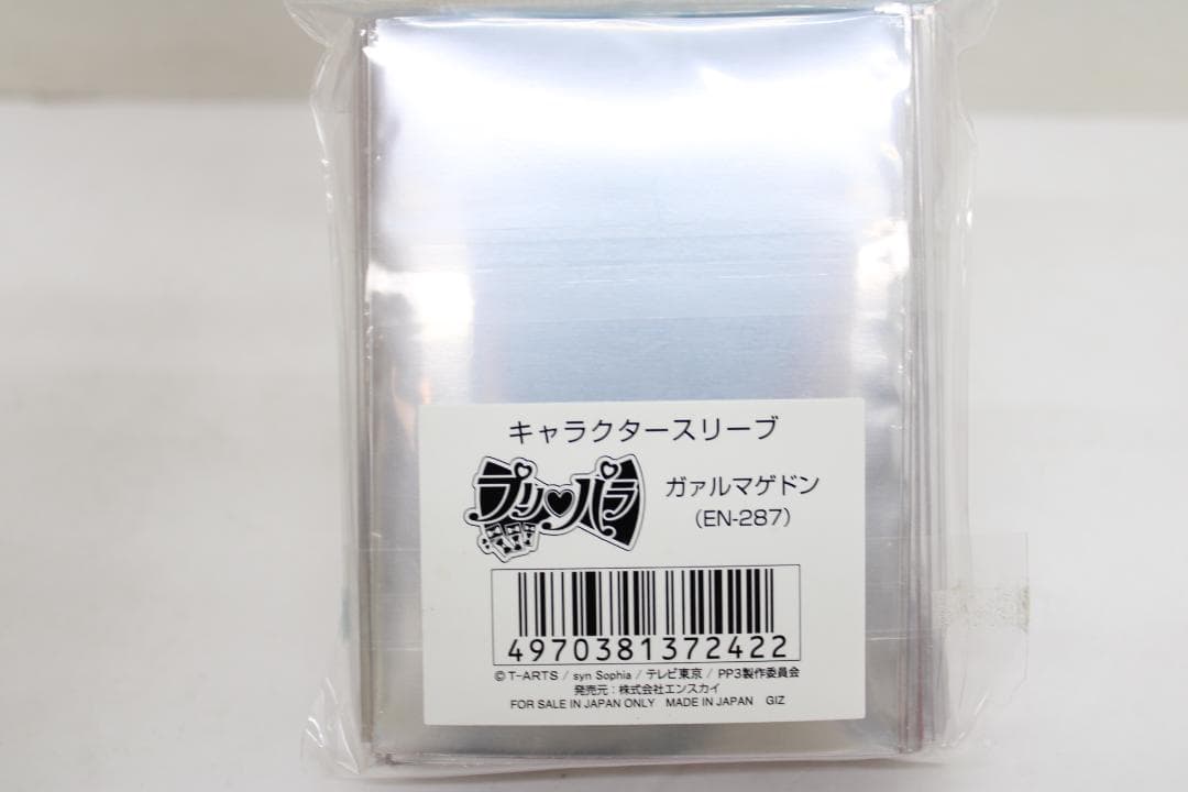 プリパラ キャラクタースリーブ 3種セット 未開封 46-EY1121-19C