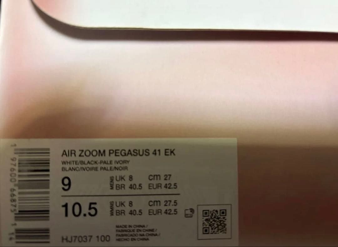 ナイキ ペガサス41 キプチョゲ NIKE Pegasus41 ek 27cm