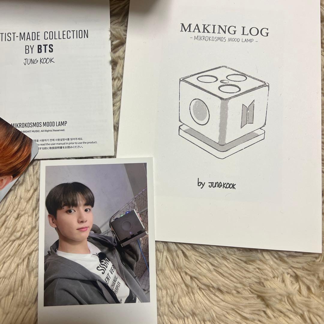 アイドル BTS Mikrokosmos Mood Lamp by Jung Kook