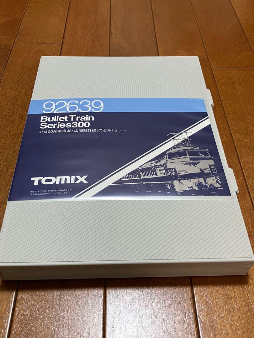 TOMIX 92639 JR300系 東海道山陽新幹線