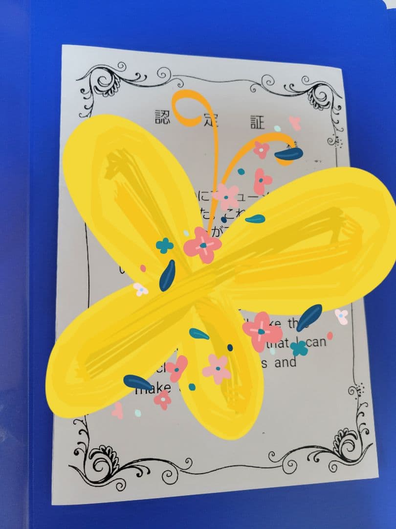 九神昇龍神　龍神　浄化　癒し　アチューメント　ヒーリング　伝授　エネルギー