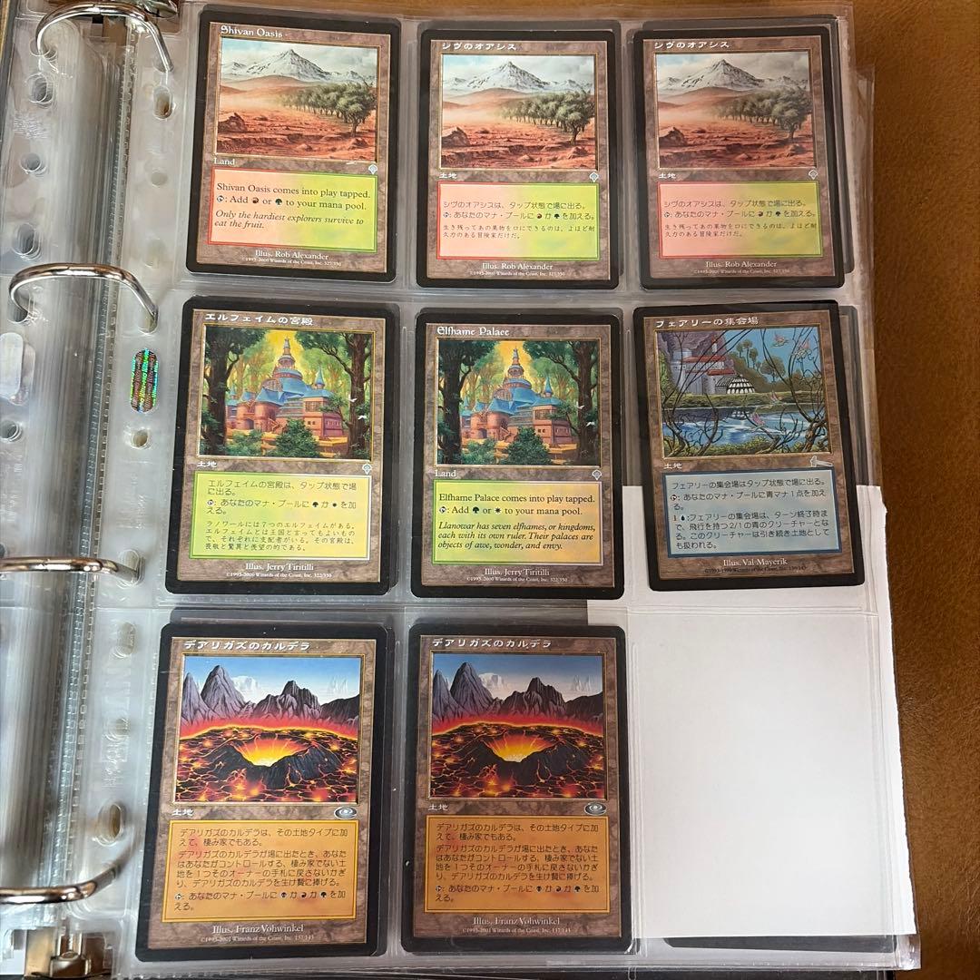 マジックザギャザリング カードセット　土地